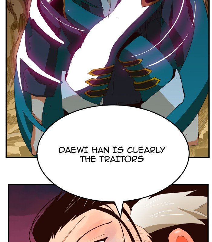Page 52 of Chapter 379