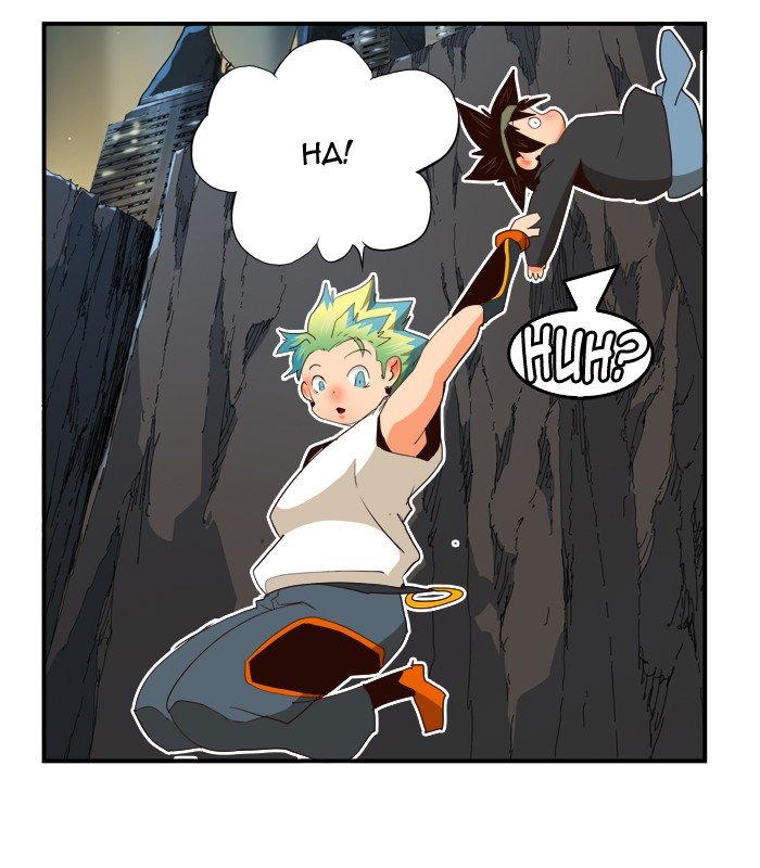 Page 121 of Chapter 381