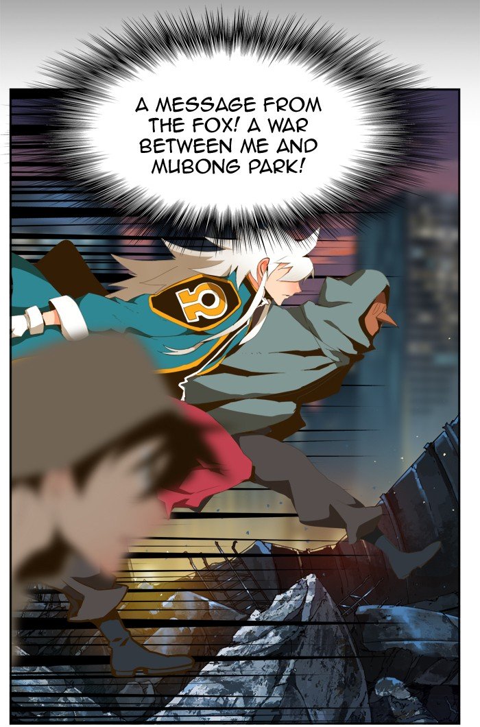 Page 20 of Chapter 387