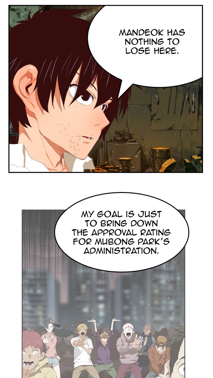 Page 26 of Chapter 387