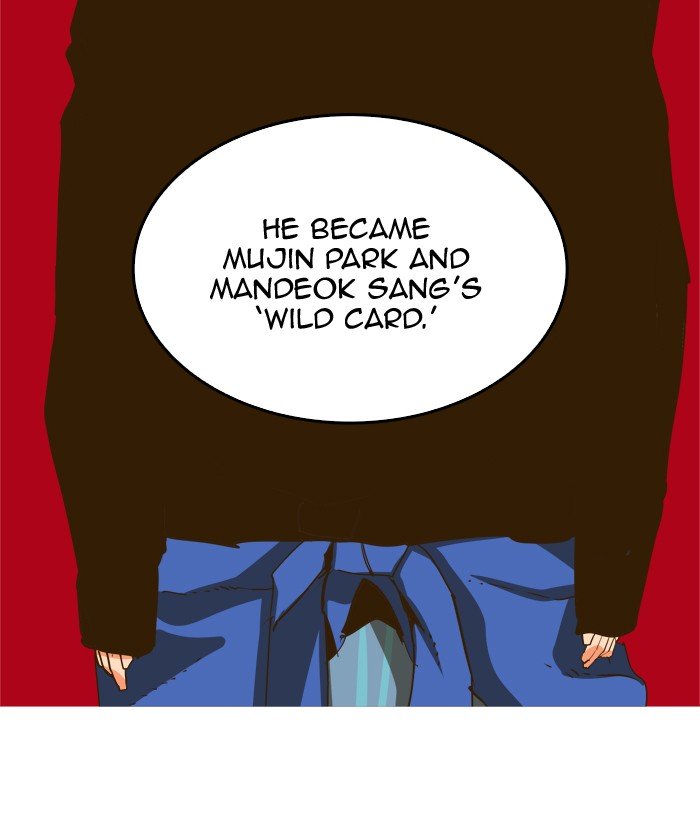 Page 31 of Chapter 387