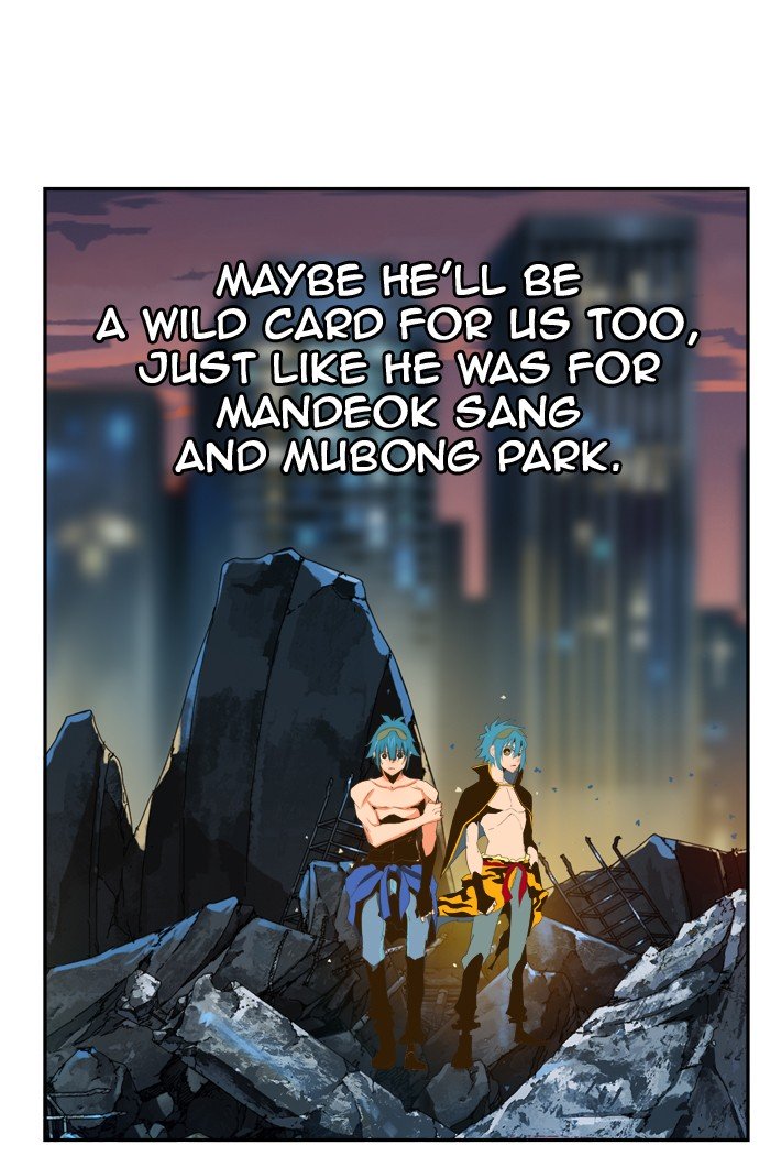 Page 2 of Chapter 388
