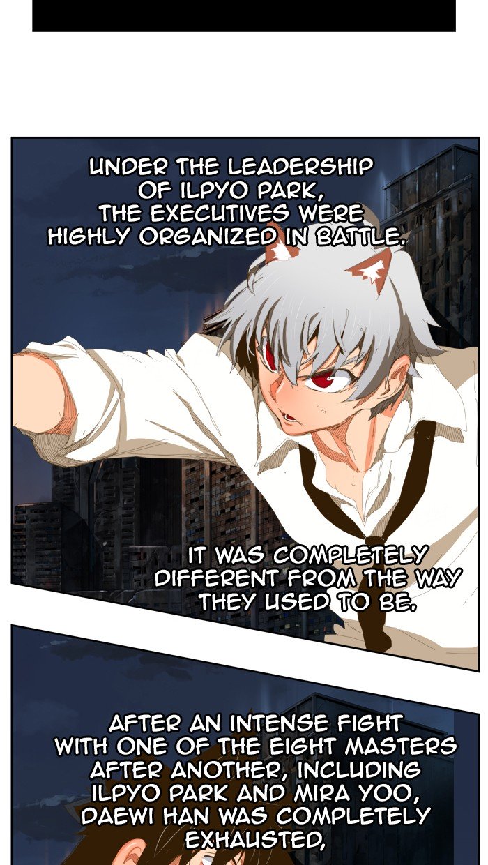 Page 116 of Chapter 388