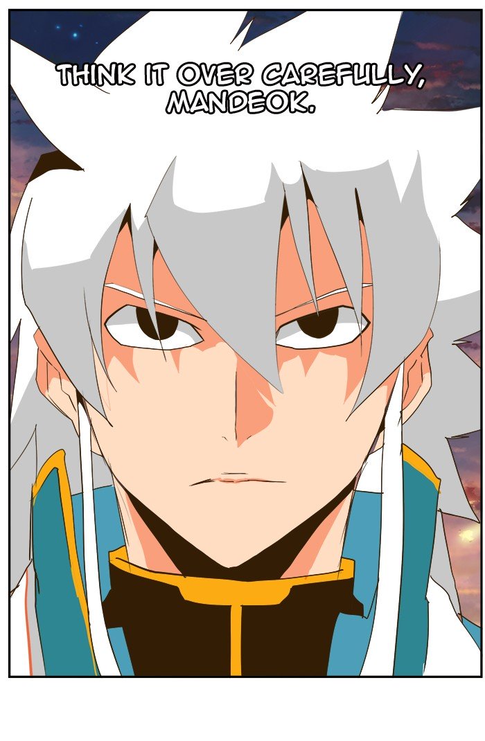 Page 15 of Chapter 388