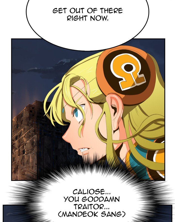 Page 20 of Chapter 388