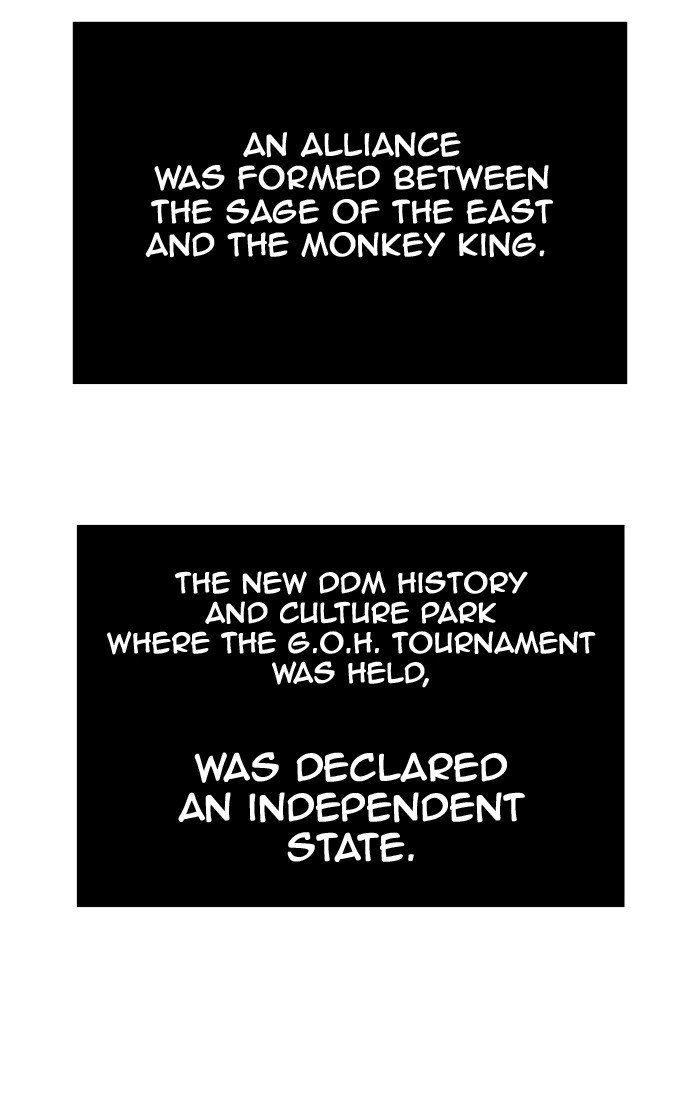 Page 84 of Chapter 388