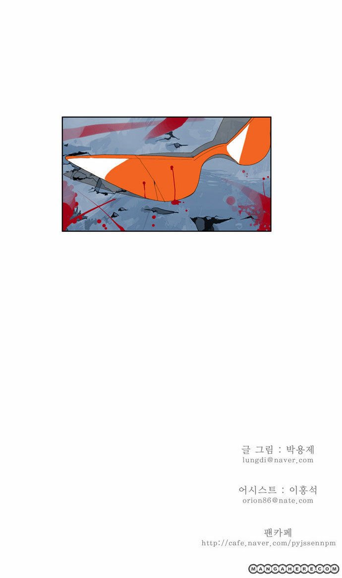 Page 32 of Chapter 39