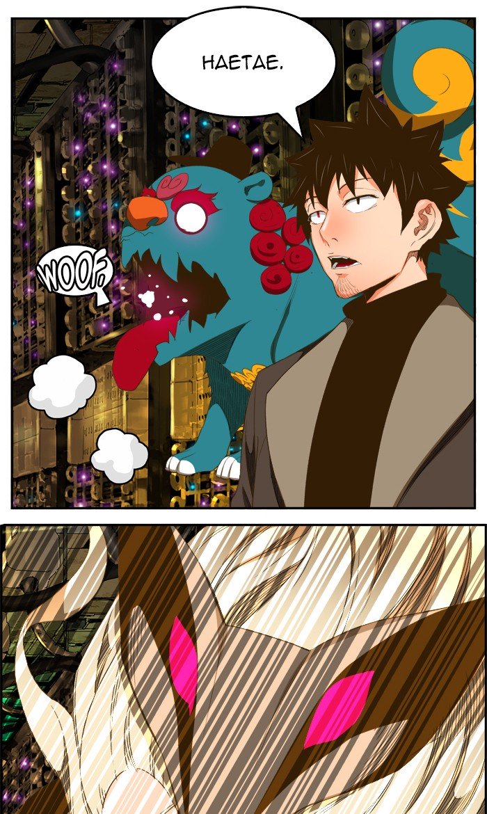 Page 30 of Chapter 393