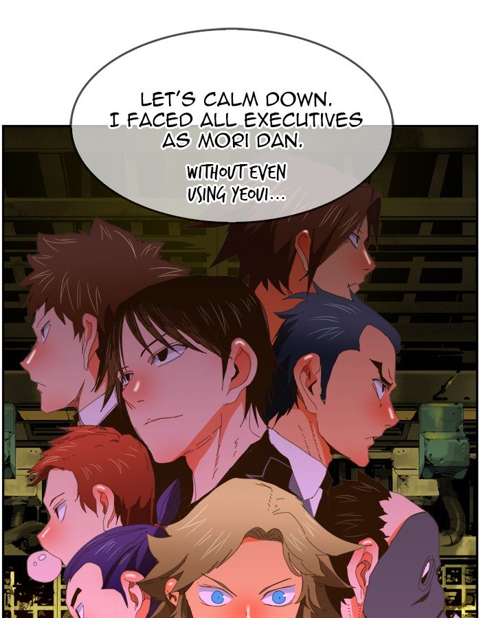 Page 5 of Chapter 394
