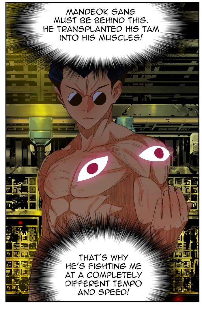 Page 47 of Chapter 394