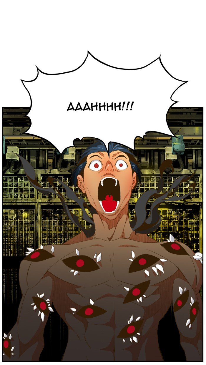 Page 61 of Chapter 394