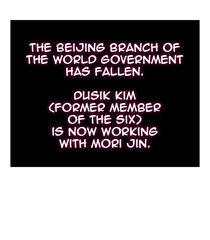 Page 94 of Chapter 394