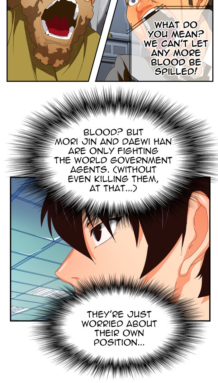 Page 20 of Chapter 395