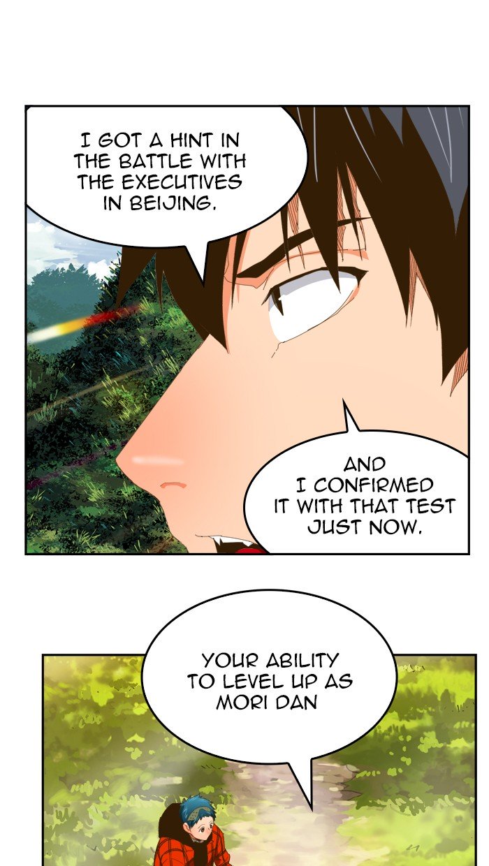 Page 51 of Chapter 395