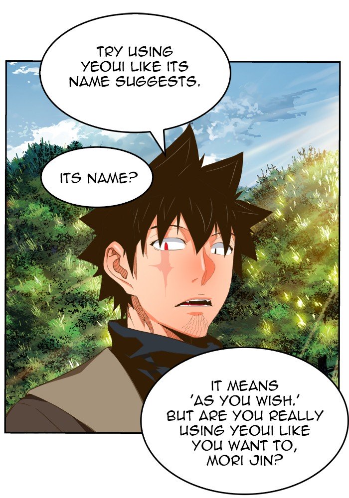 Page 75 of Chapter 395