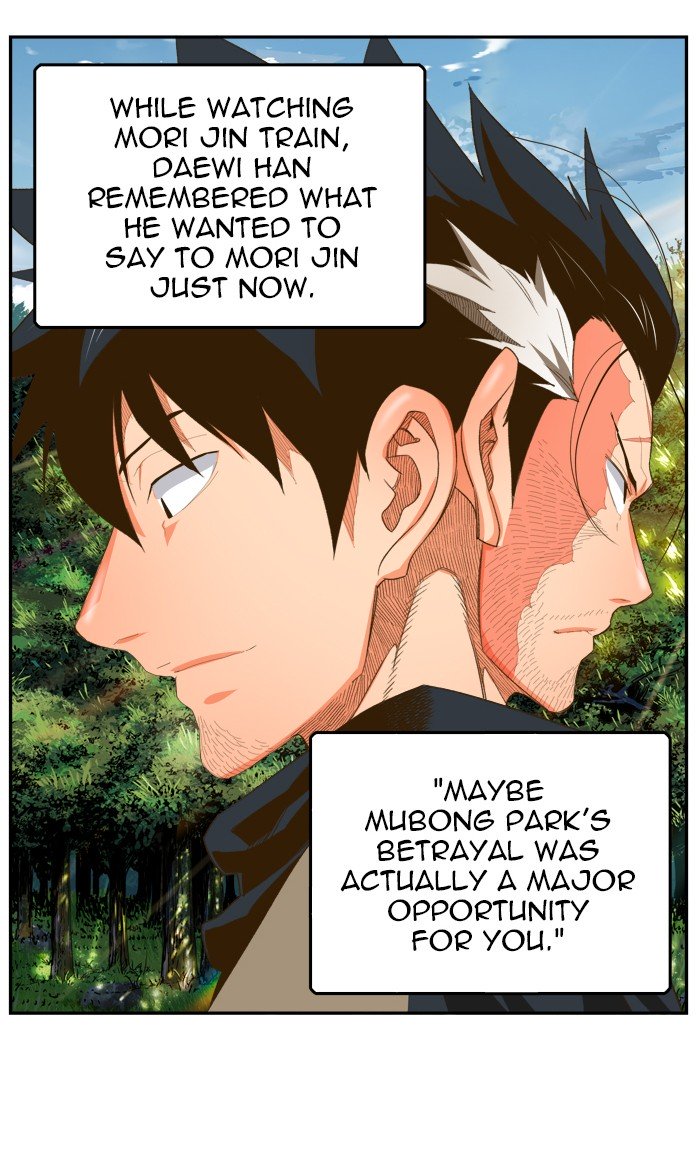 Page 88 of Chapter 395
