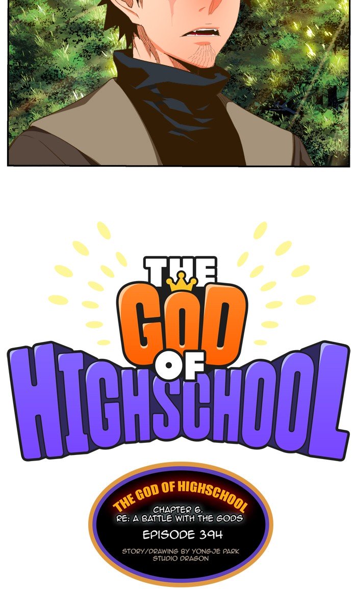 Page 4 of Chapter 396