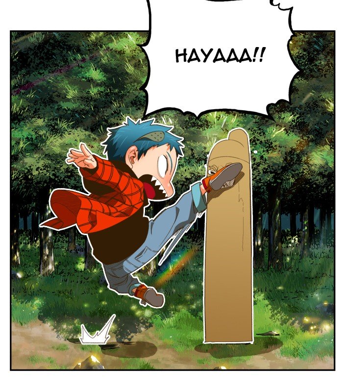 Page 20 of Chapter 396