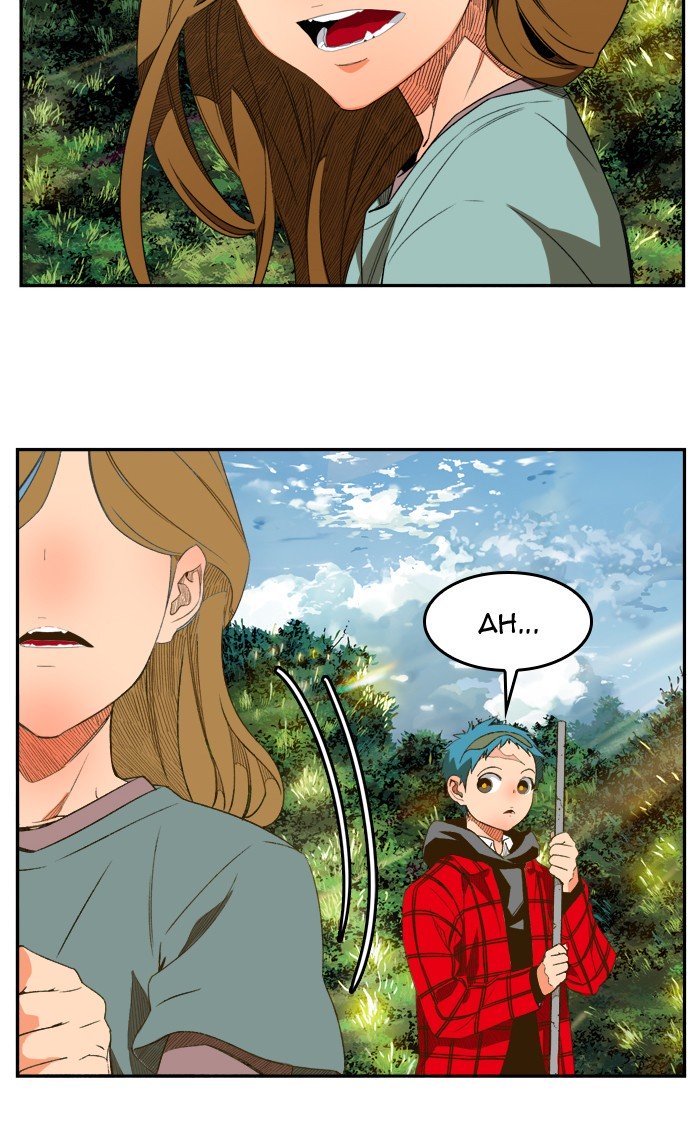 Page 78 of Chapter 396