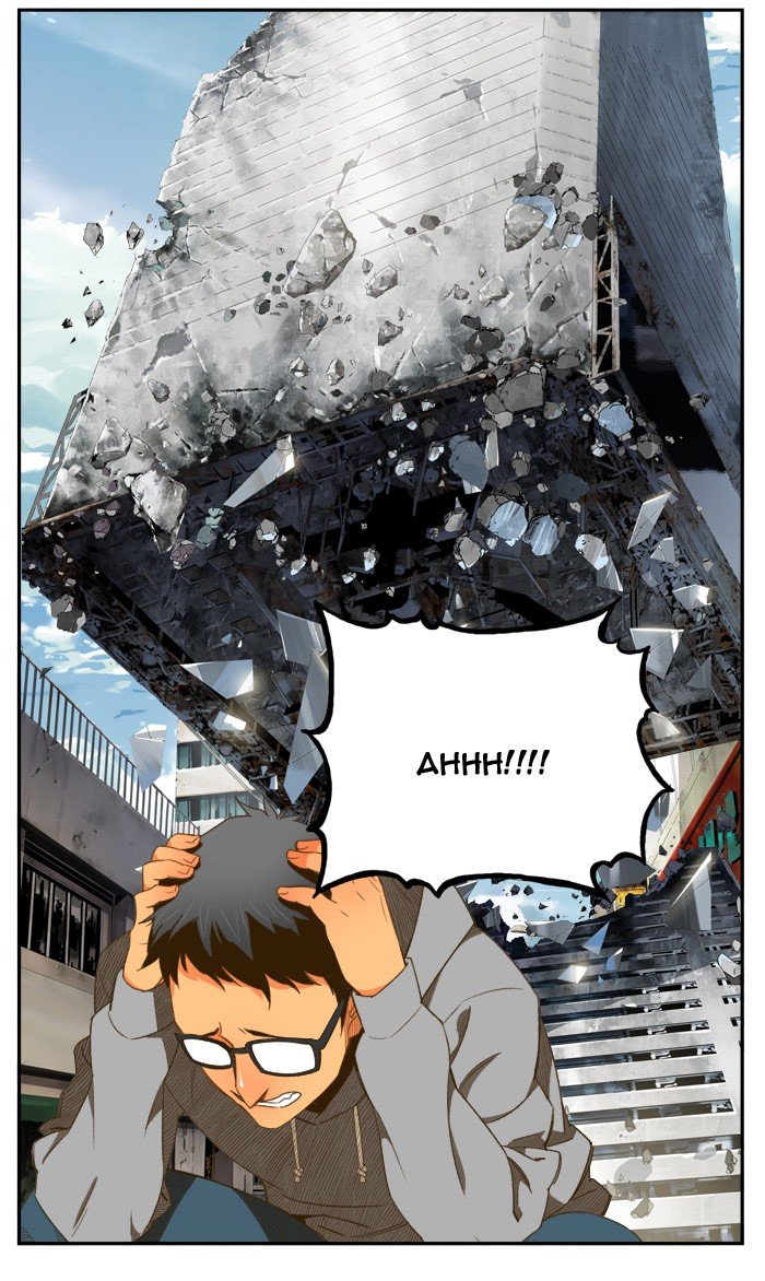 Page 42 of Chapter 399