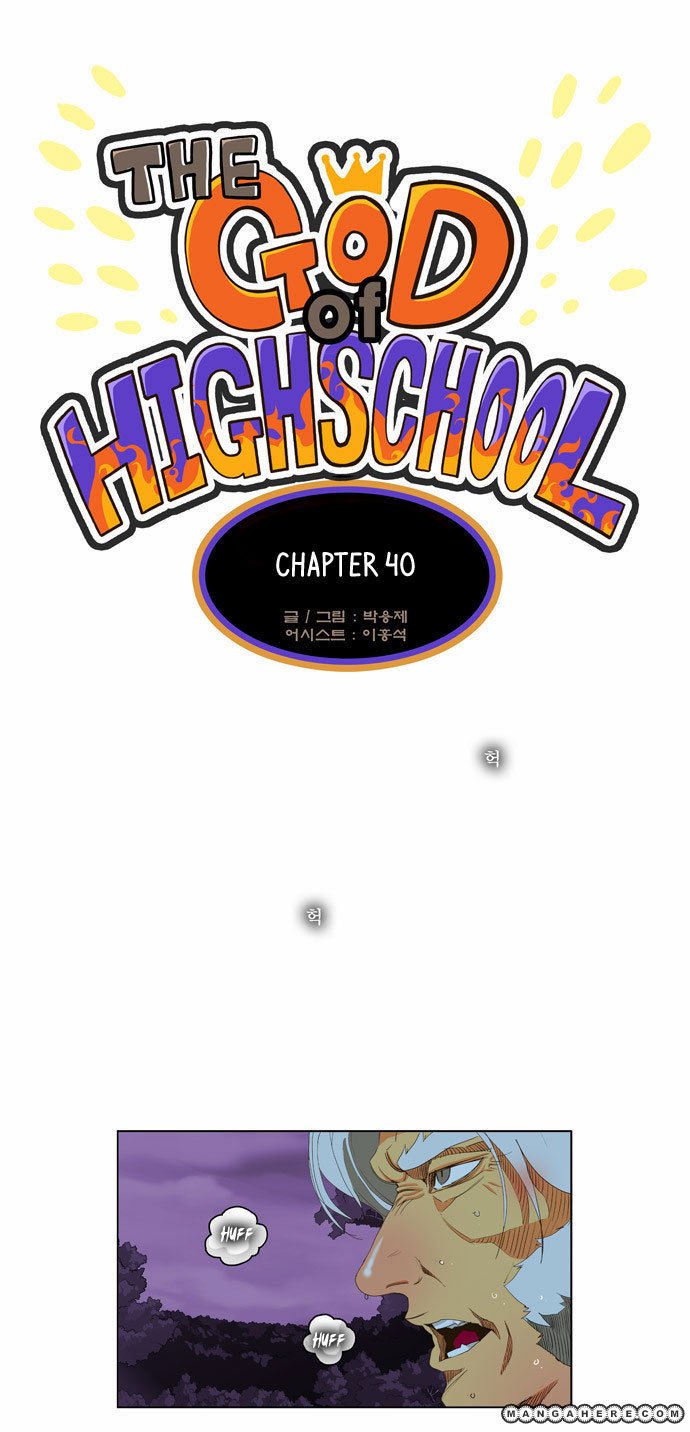 Page 1 of Chapter 40