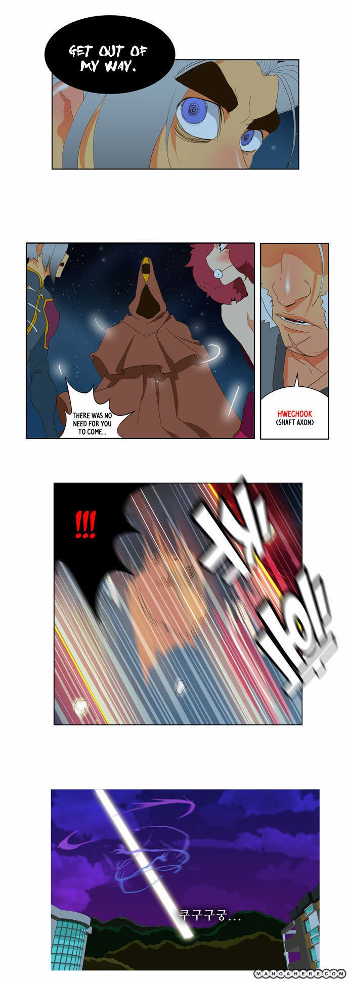 Page 12 of Chapter 40