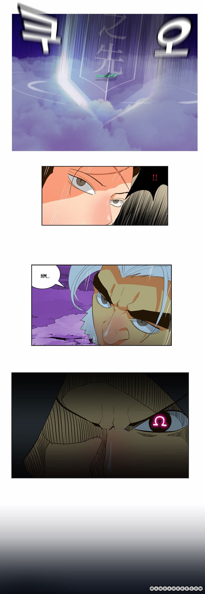 Page 17 of Chapter 40