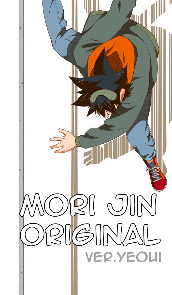 Page 13 of Chapter 404