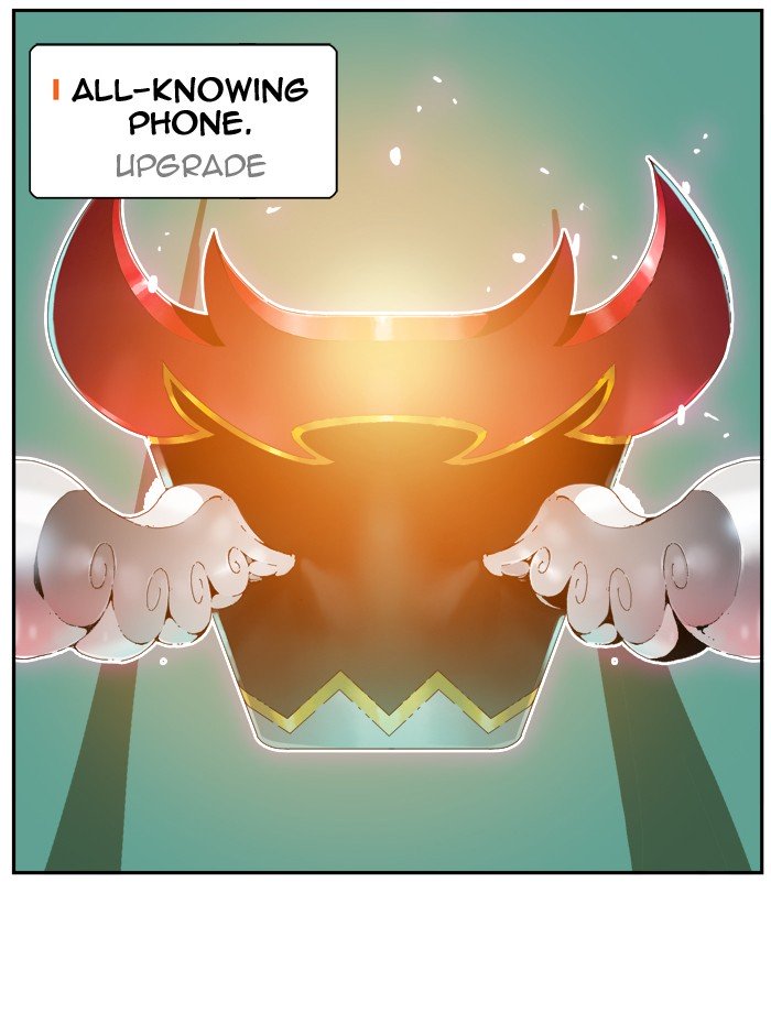 Page 16 of Chapter 409