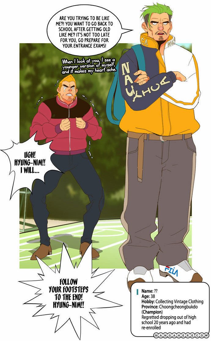 Page 32 of Chapter 41