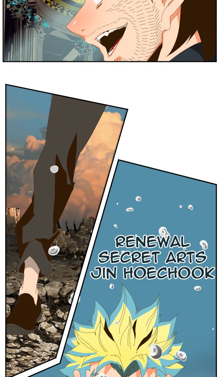 Page 112 of Chapter 411
