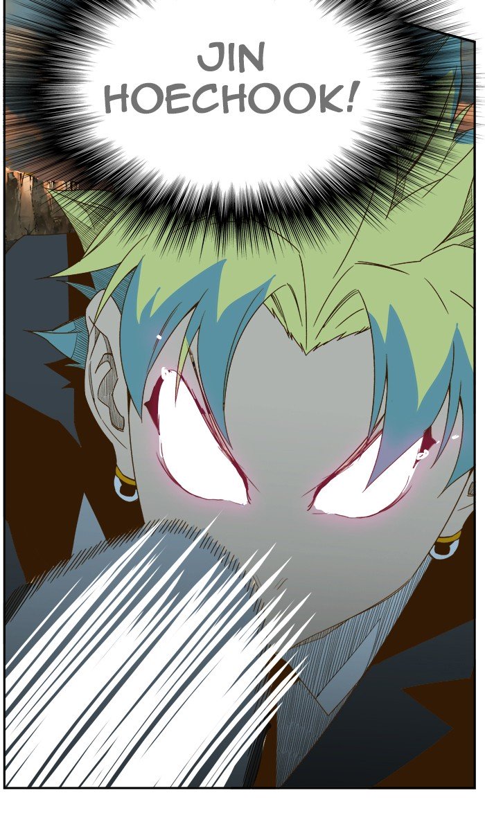 Page 124 of Chapter 411