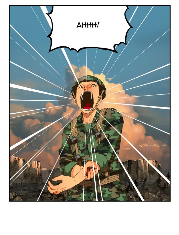 Page 17 of Chapter 411