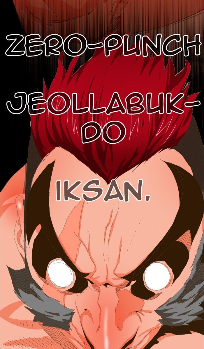 Page 73 of Chapter 411