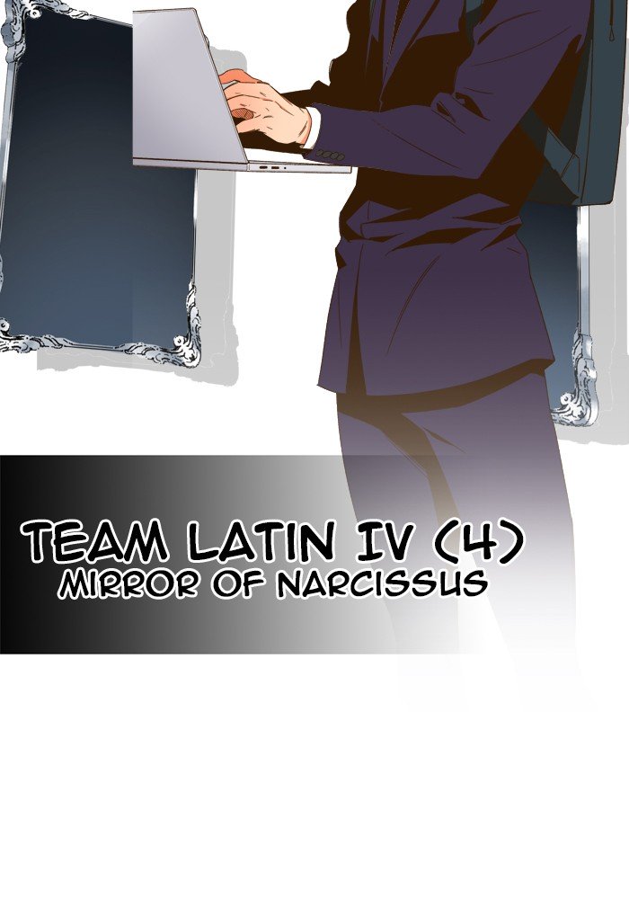Page 35 of Chapter 416