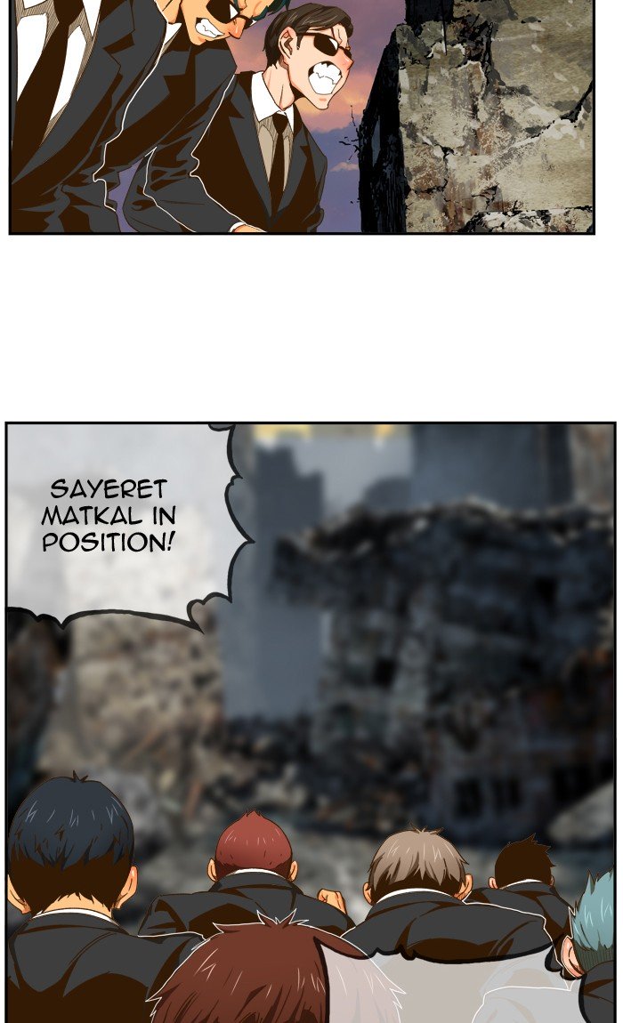Page 23 of Chapter 419