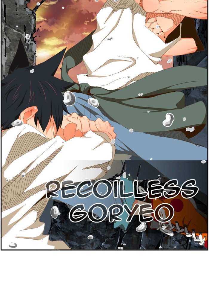 Page 104 of Chapter 423