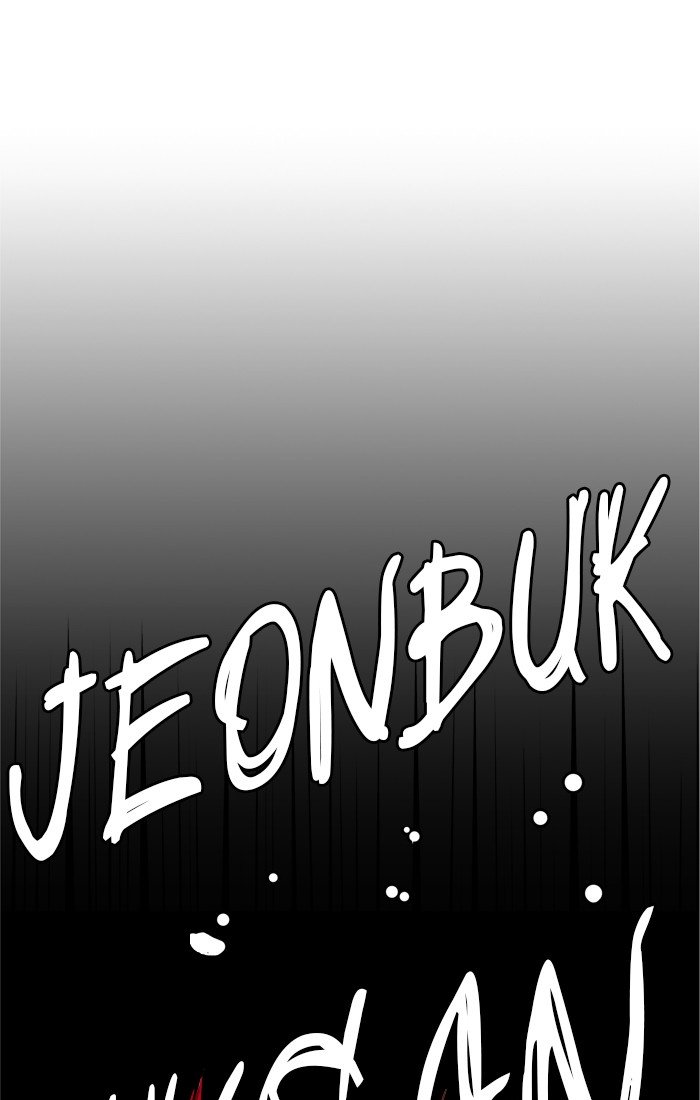 Page 118 of Chapter 424