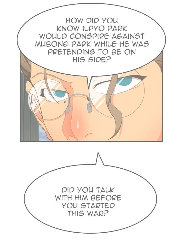 Page 1 of Chapter 427