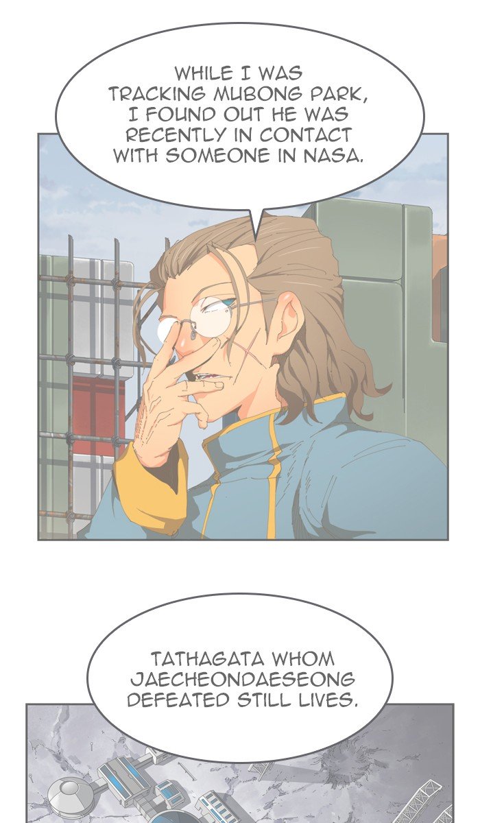 Page 4 of Chapter 427