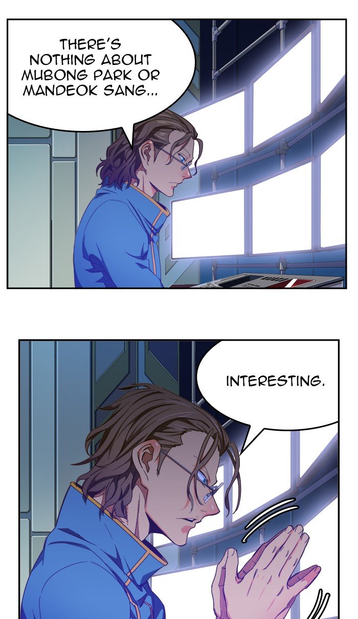 Page 15 of Chapter 427