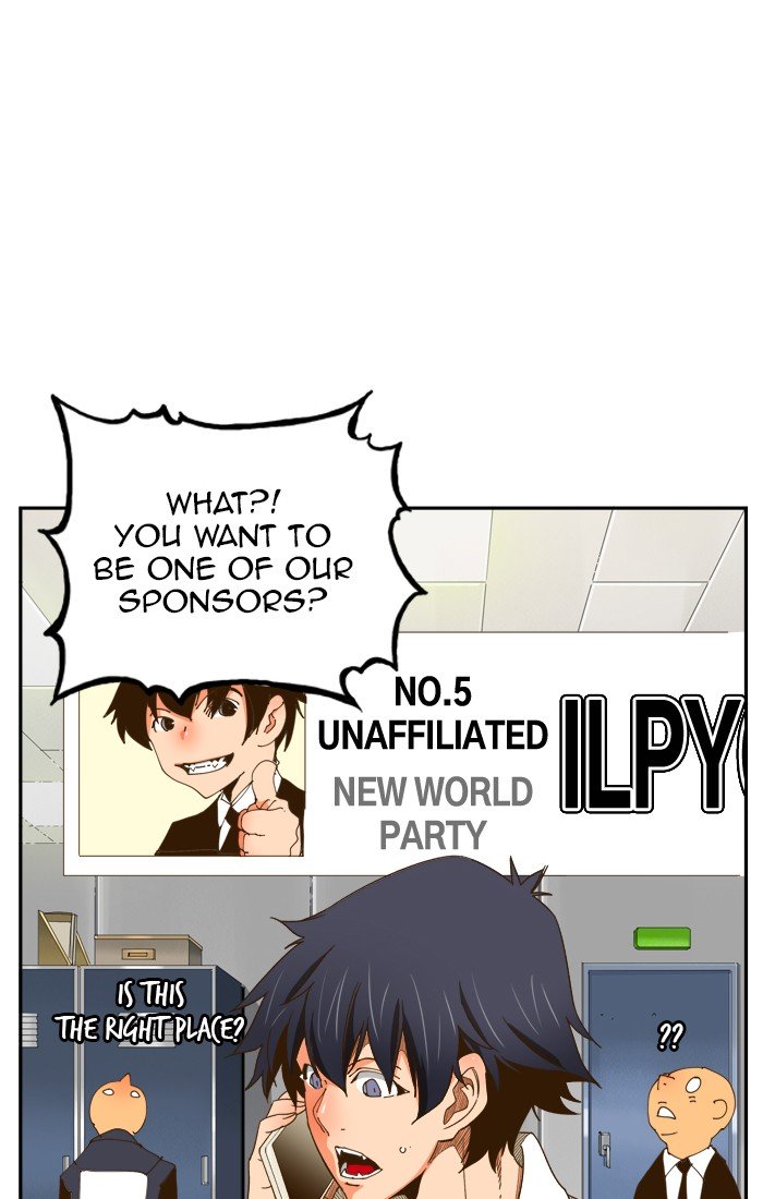 Page 3 of Chapter 428