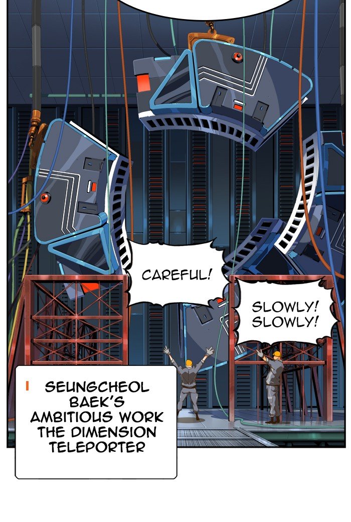 Page 73 of Chapter 429