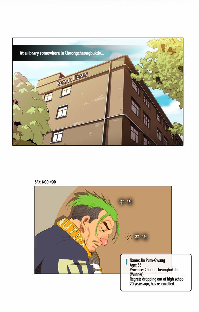 Page 12 of Chapter 43
