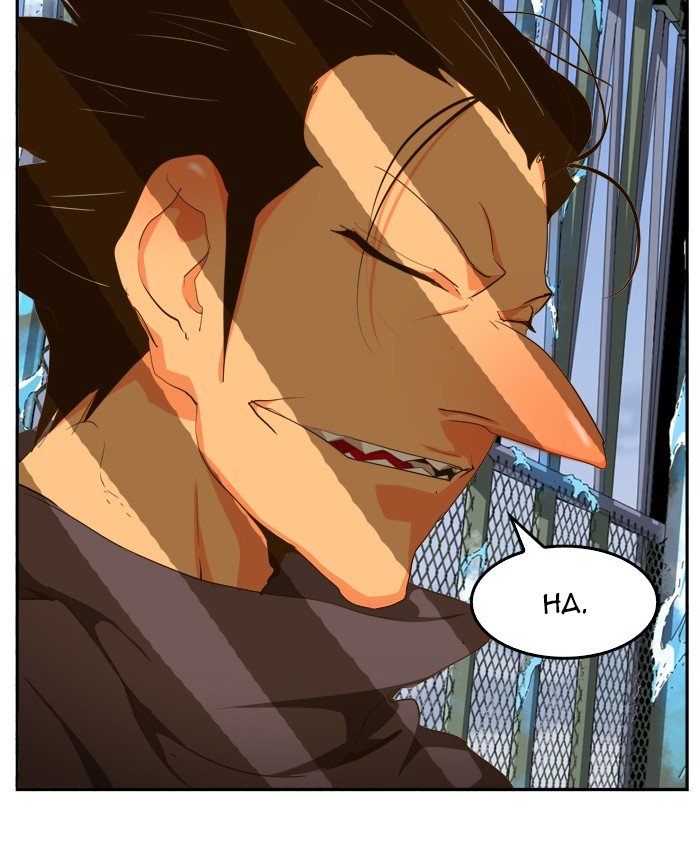 Page 80 of Chapter 432