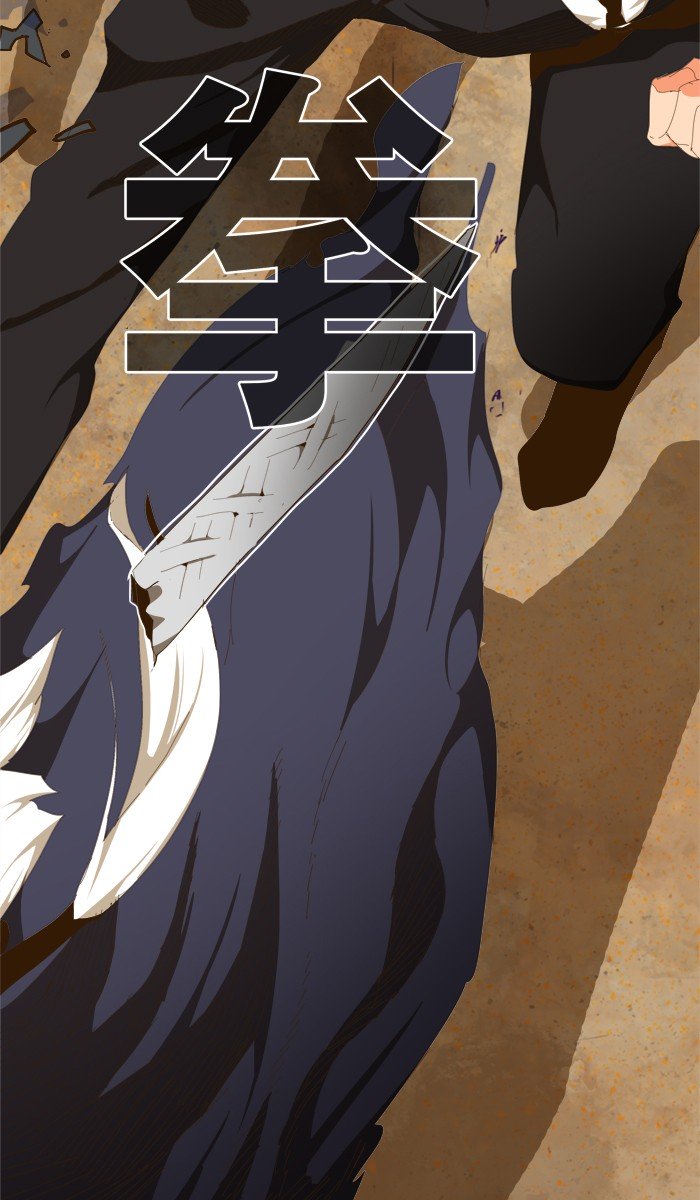Page 90 of Chapter 435