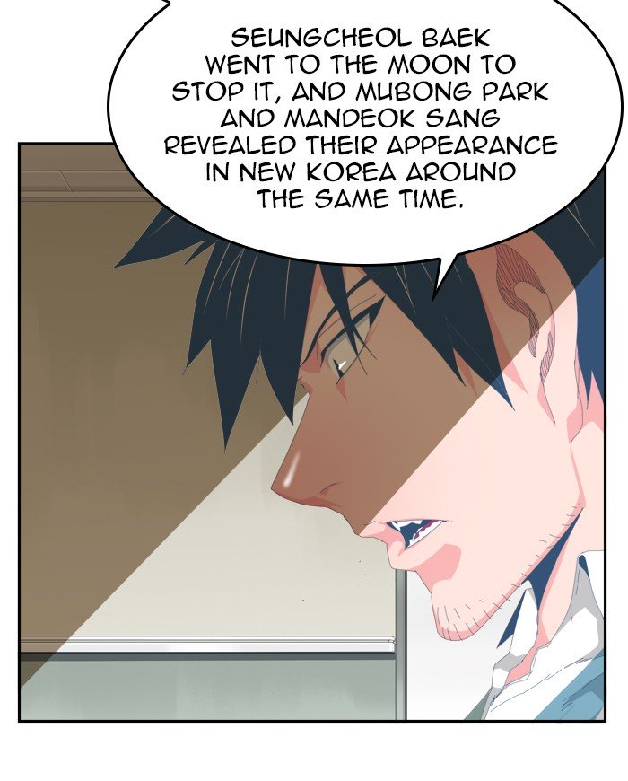 Page 7 of Chapter 438