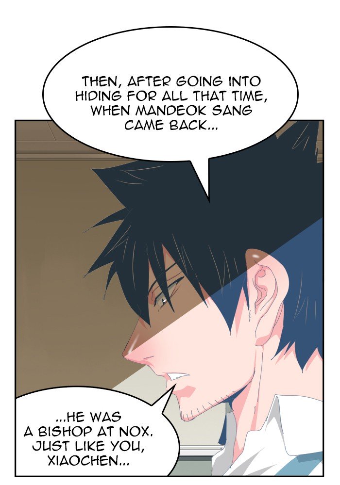 Page 12 of Chapter 438
