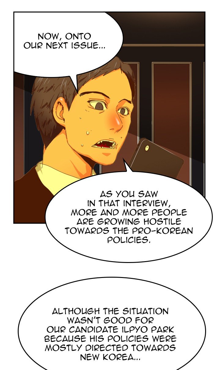 Page 17 of Chapter 439