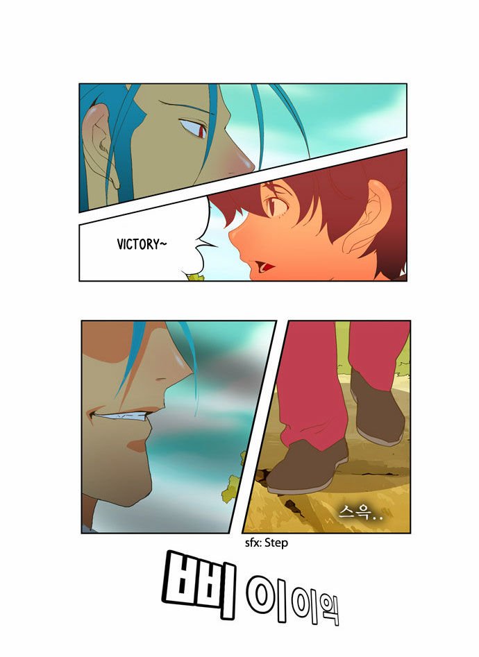 Page 16 of Chapter 44